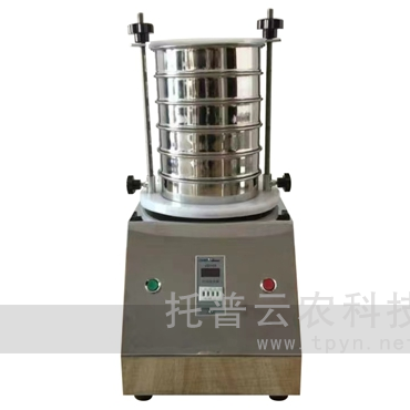 土壤振篩機(不銹鋼)